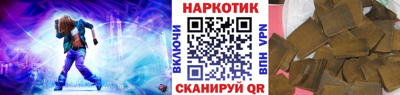 Наркошоп Ростов Cocaine Канабис АМФЕТАМИН APVP Гашиш Меф