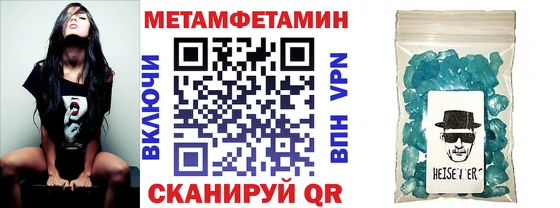 Amphetamine Premium  Ростов 
