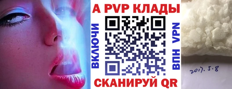 Alfa_PVP мука  Ростов 