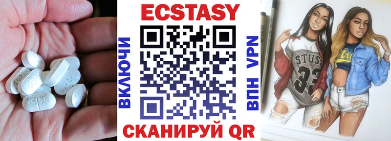 omg зеркало  Ростов  Ecstasy Cube 