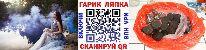 Гашиш убойный  Ростов 