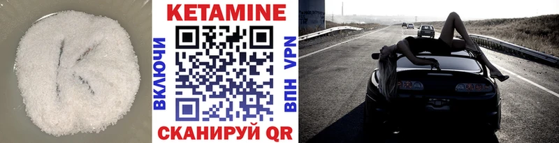 КЕТАМИН ketamine  где купить наркотик  Ростов 