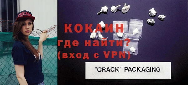 стафф Слюдянка