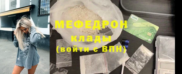 стаф Бронницы
