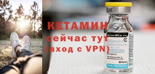 стаф Бронницы