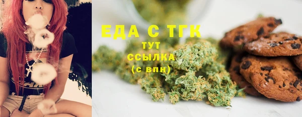 стафф Слюдянка