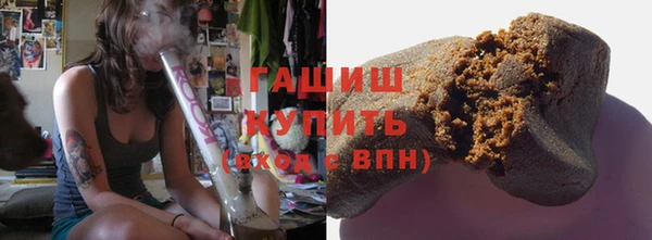 каннабис Бородино
