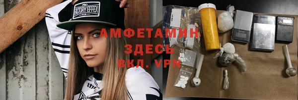 марки nbome Бугульма