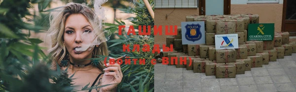 каннабис Бородино