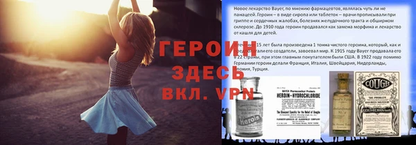 каннабис Бородино