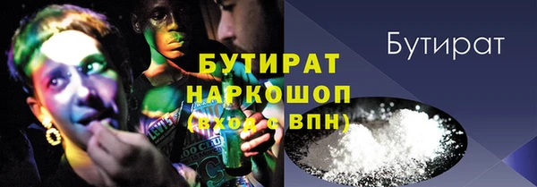 каннабис Бородино