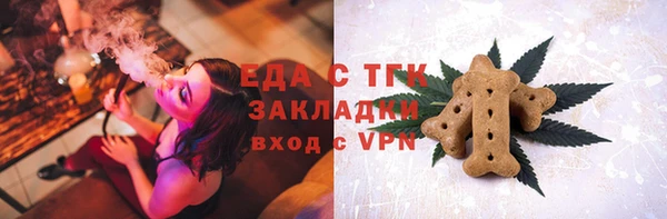 каннабис Бородино