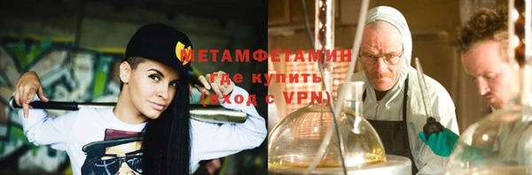 марки nbome Бугульма