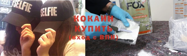 марки nbome Бугульма