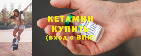 стаф Бронницы