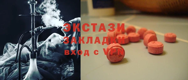 стаф Бронницы