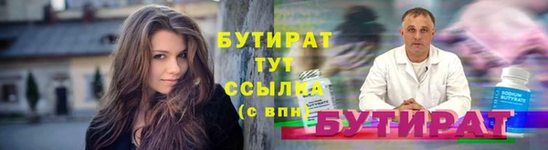 стаф Бронницы