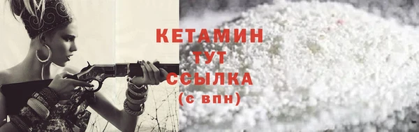каннабис Бородино