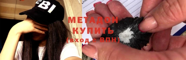 каннабис Бородино