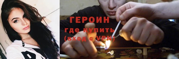 каннабис Бородино