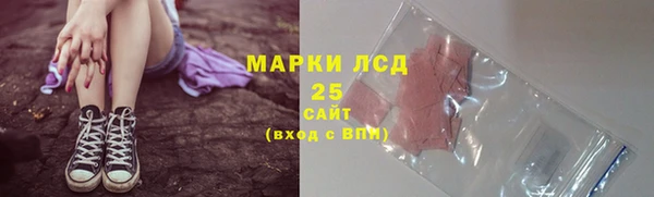 марки lsd Верхний Тагил