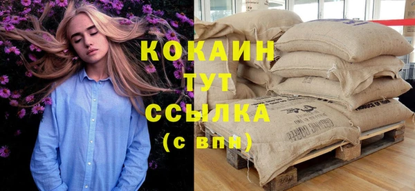 стаф Бронницы