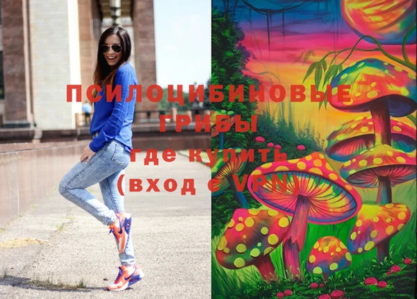 марки nbome Бугульма