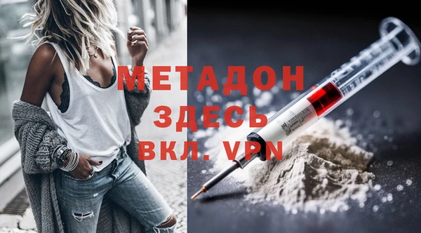 стафф Слюдянка