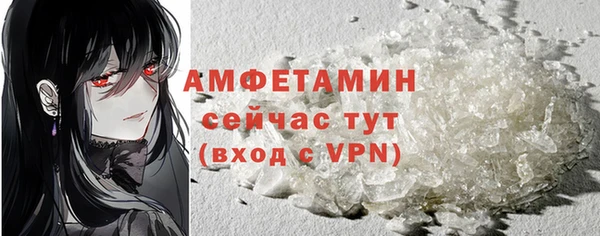 марки nbome Бугульма