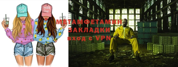 стаф Бронницы