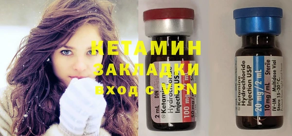 стаф Бронницы