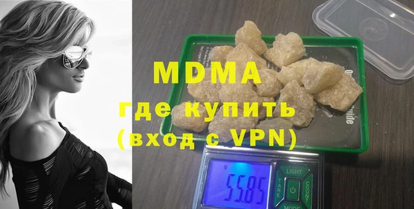 стаф Бронницы