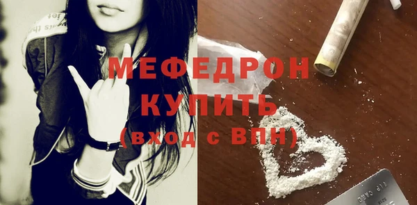 стаф Бронницы