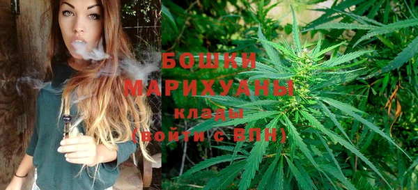 марки nbome Бугульма