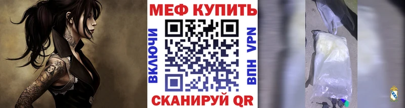 маркетплейс официальный сайт  Ростов  Меф мука 