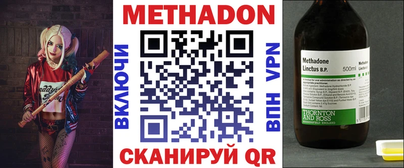 МЕТАДОН мёд  Ростов 