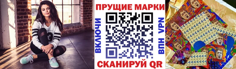 Наркотические марки 1500мкг  сколько стоит  Ростов 