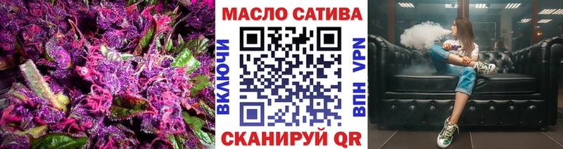 ТГК THC oil Ростов